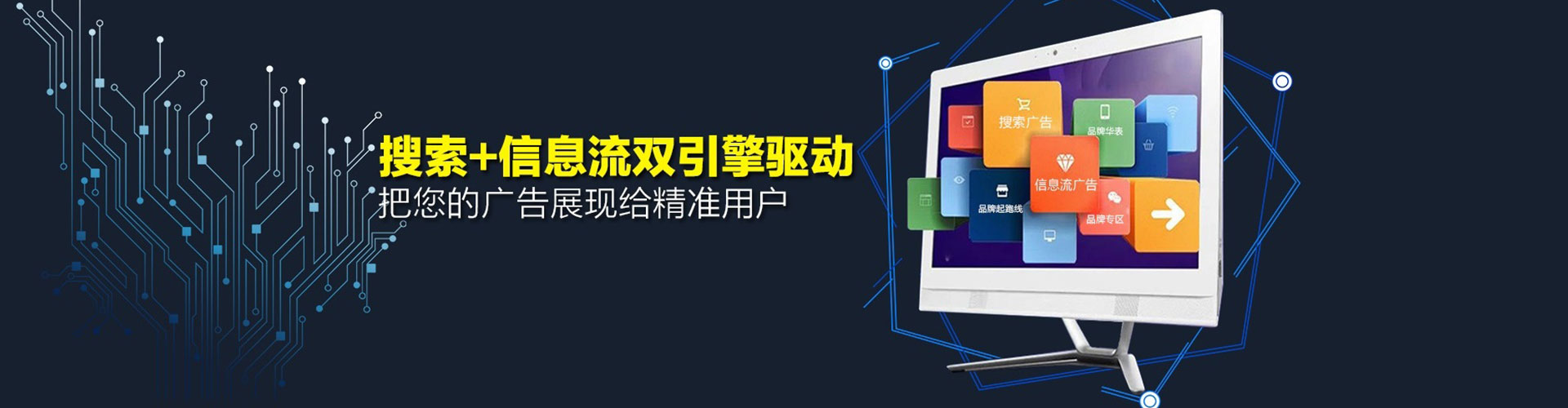 海淀sem投放