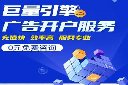 百度推广月费与营销目标设定