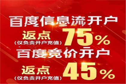 某企业选择信息流广告代运营公司的三大理由